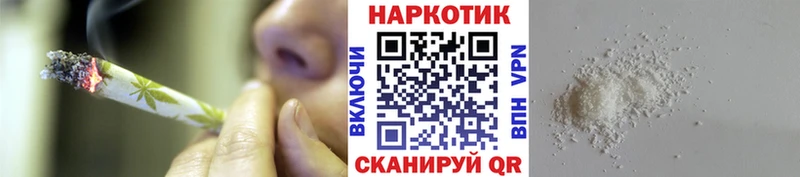Купить Обь МАРИХУАНА  Меф мяу мяу  Альфа ПВП  ГАШИШ  КОКАИН 
