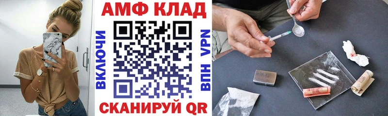 купить наркотик Обь Амфетамин VHQ