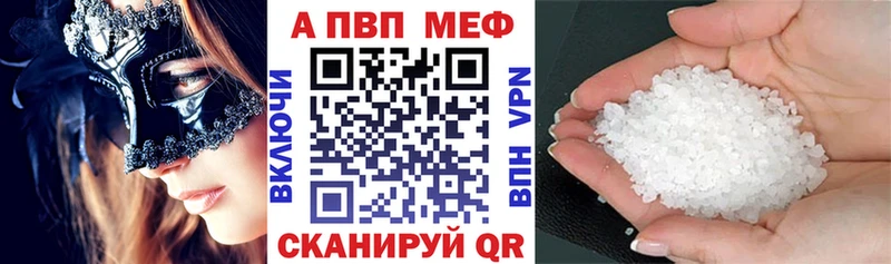 A PVP СК даркнет сайт Обь
