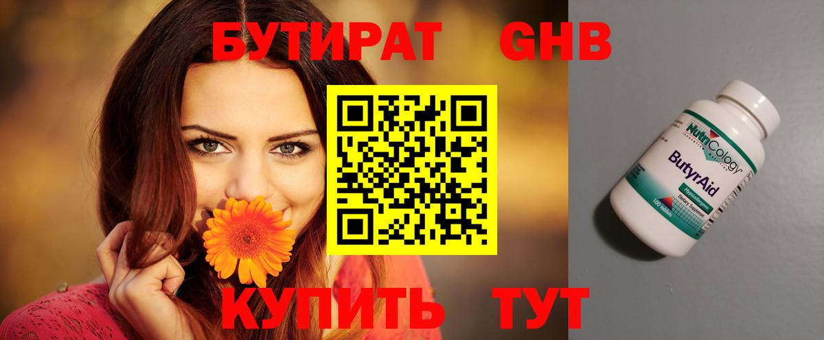 Вейп ТГК  Лсд 25  МЕФ   Обь  ГАШИШ  Вход с VPN  НБОМе 