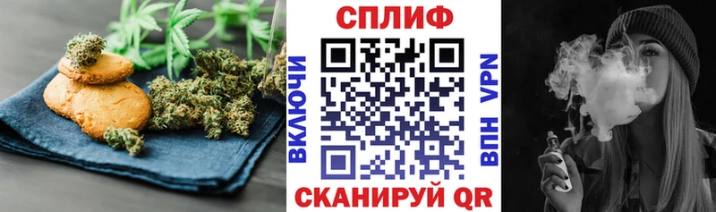 закладка Обь Canna-Cookies марихуана