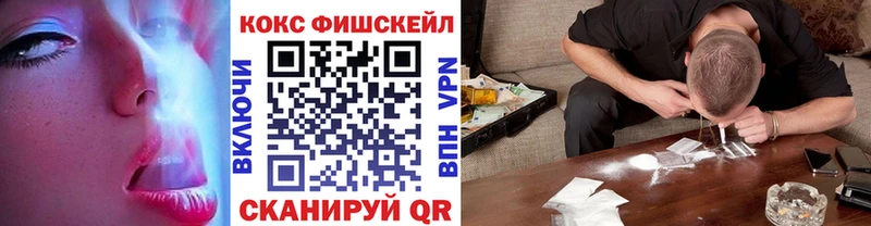 КОКАИН VHQ  mega ONION  Обь 