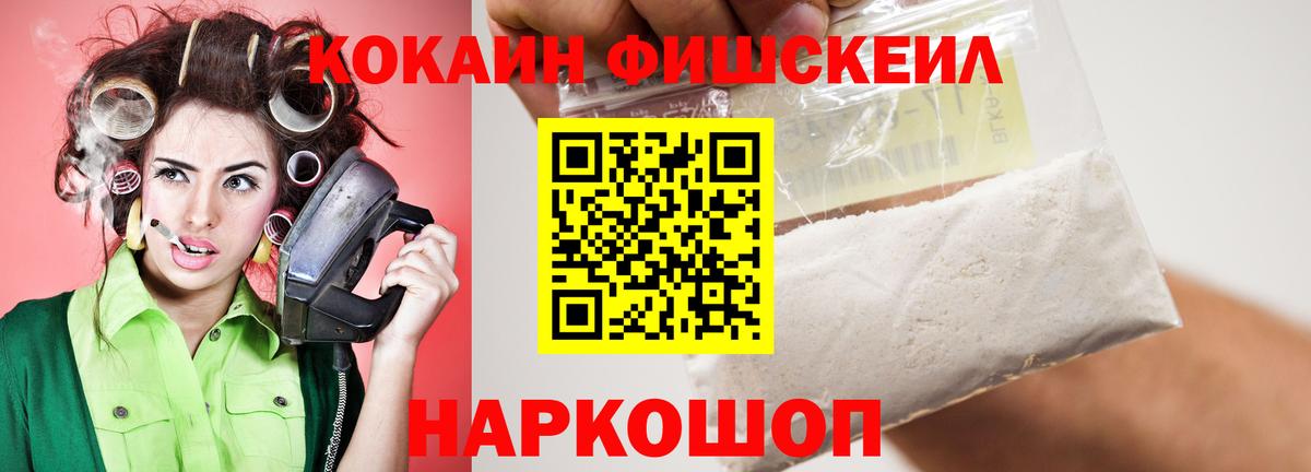 COCAIN Боливия Обь