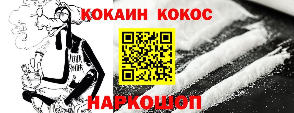 где купить   Кокаин Эквадор  Cocaine  Кокаин Перу  Вход с VPN  Обь 