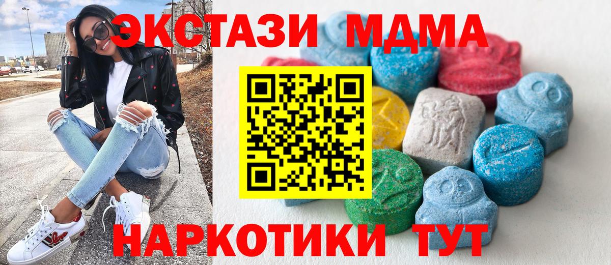 Ecstasy Punisher Обь