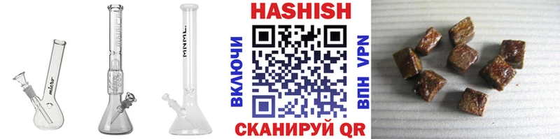 цена наркотик  Обь  ГАШ гарик 
