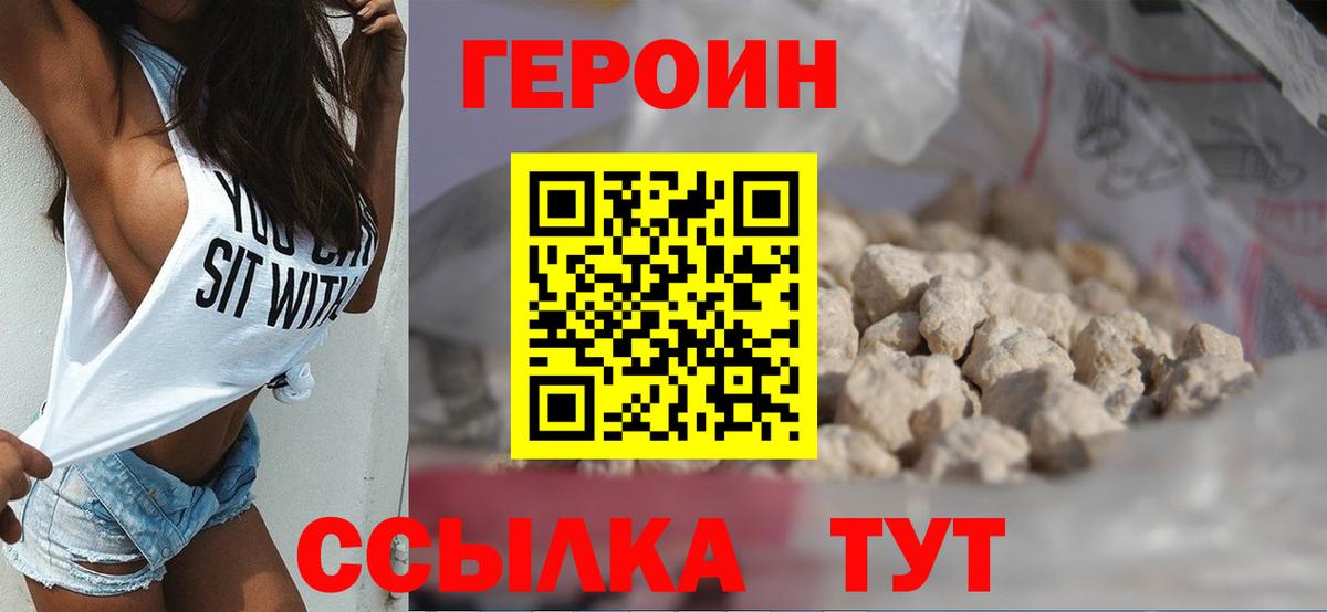 Бутират Обь