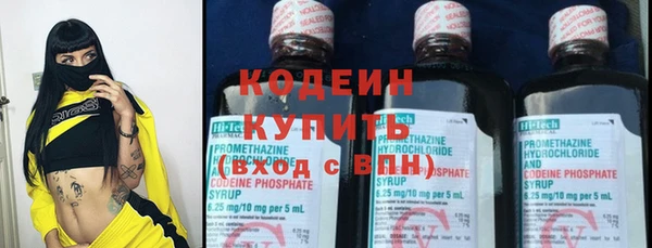 кристаллы Богородск