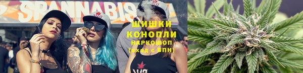 кристаллы Богородск