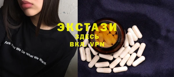 кристаллы Богородск