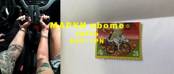 мефедрон VHQ Снежинск
