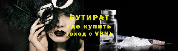 кристаллы Богородск