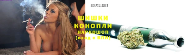 кристаллы Богородск