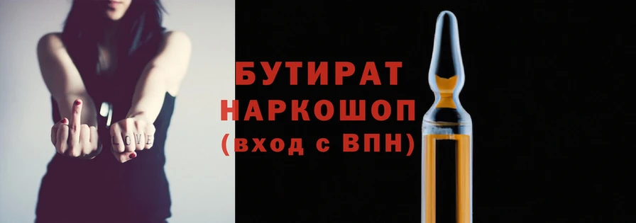 соль ск Богородицк
