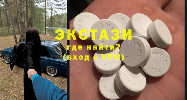 соль ск Богородицк