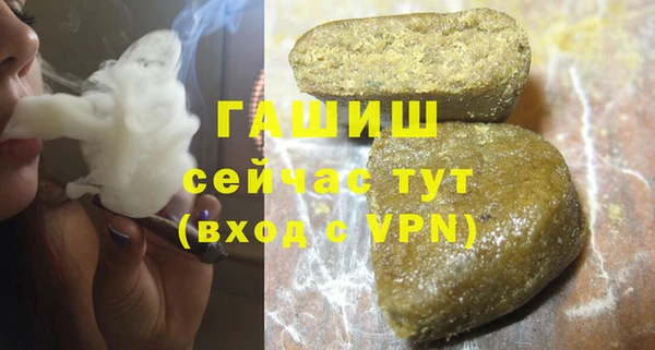 соль ск Богородицк