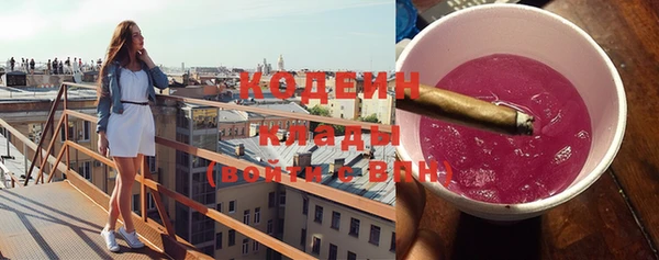 соль ск Богородицк