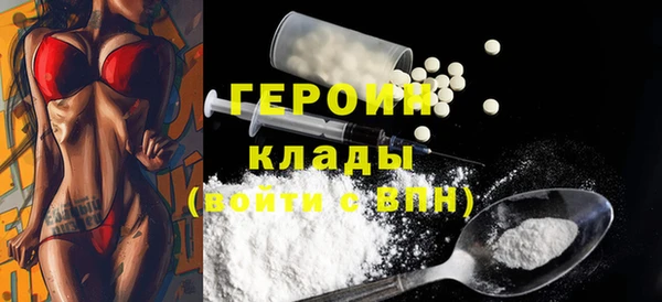 гидра Богданович