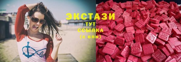 кристаллы Богородск