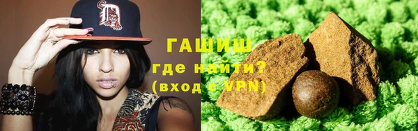 кристаллы Богородск