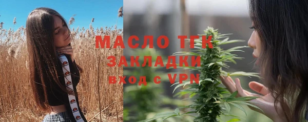 кристаллы Богородск