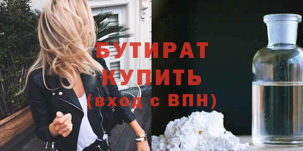 соль ск Богородицк