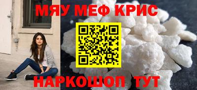 бутират Тверь