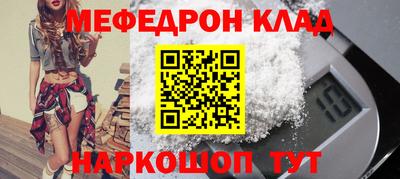бутират Тверь