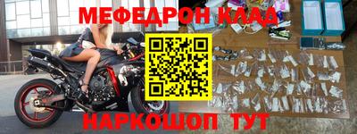 альфа пвп VHQ Татарск