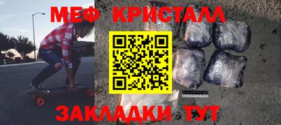 бутират Тверь