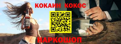 альфа пвп VHQ Татарск