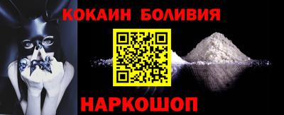 марки nbome Тулун