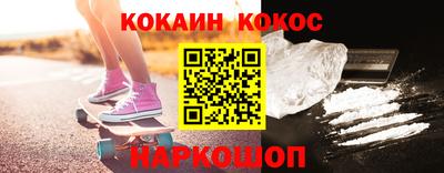 бутират Тверь