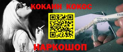 бутират Тверь