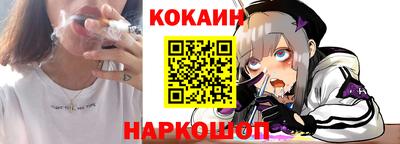 бутират Тверь