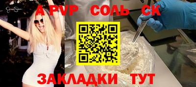 бутират Тверь