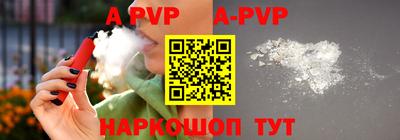 синтетический гашиш Новокубанск
