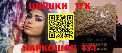 бутират Тверь