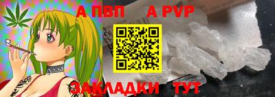 бутират Тверь