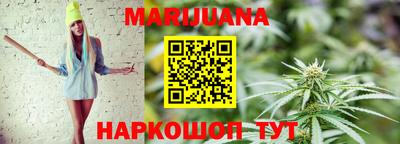 бутират Тверь