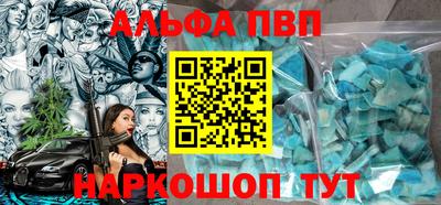 бутират Тверь