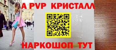 скорость mdpv Тара