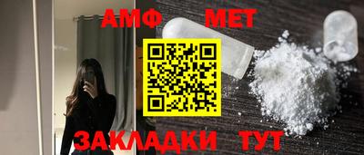 альфа пвп VHQ Татарск