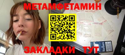 альфа пвп VHQ Татарск