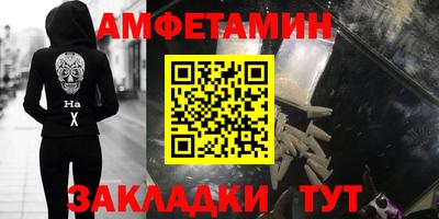 бутират Тверь