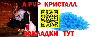 бутират Тверь