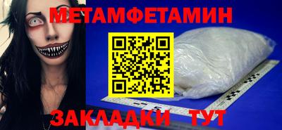 спайс Новодвинск