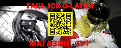 альфа пвп VHQ Татарск