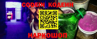 альфа пвп VHQ Татарск