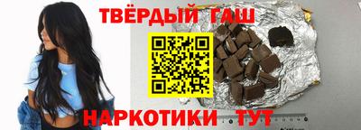 альфа пвп VHQ Татарск